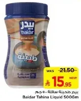 Baidar Tahina Liquid 500g