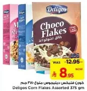 Deligos Corn Flakes Assorted 375 gm