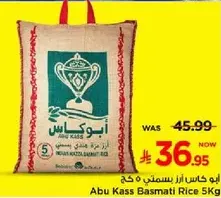 Abu Kass Basmati Rice 5 kg