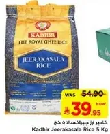 Kadhir Jeerakasala Rice 5 Kg