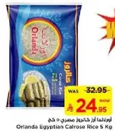 Orlanda Egyptian Calrose Rice 5 Kg