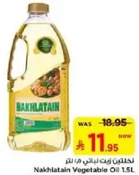 Nakhlatain Vegetable Oil 1.5L