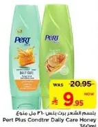 Pert Plus Conditioner Daily Care Honey 360ml