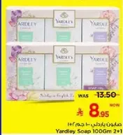 Yardley Soap 100Gm 2 in 1