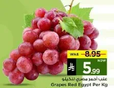 Red grapes from Egypt per kg.