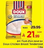 Doux Chicken Breast Tenderized 1 Kg
