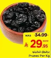 Prunes Per Kg
