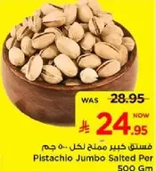 Pistachio Jumbo Salted Per 500 Gm