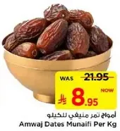 Amwaj Munailfi Dates Per Kg