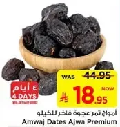 Amwaj Dates Ajwa Premium