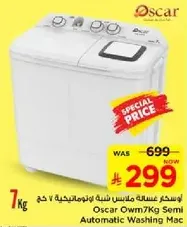 Oscar Own 7Kg Semi Automatic Washing Machine