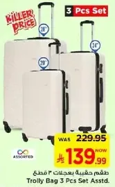 Trolly Bag 3 Pcs Set Asstd