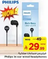 Philips In-ear wired headphones