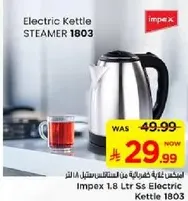 Impex 1.8 Ltr Ss Electric Kettle 1803