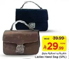 Ladies Hand Bag (SPL)
