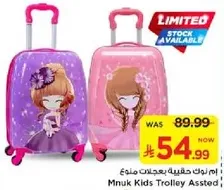 Minuk Kids Trolley Assorted