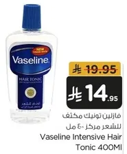 Vaseline Intensive Hair Tonic 400ml