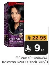 Koleston K2000 Black 302/0