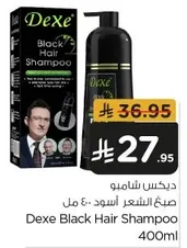 Dexe Black Hair Shampoo 400ml