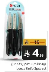Leeza Knife 3pcs set