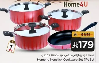 Home4u Nonstick Cookware Set 7pc Set