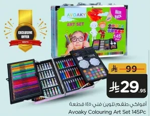 Avoaky Colouring Art Set 145Pc