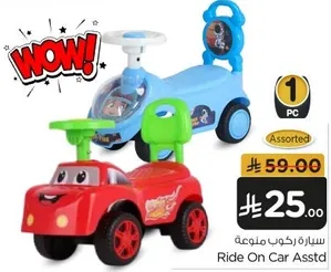 Ride On Car Assorted