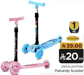 Pulcandy Scooter