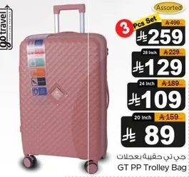 GT PP Trolley Bag - Assorted sizes available.