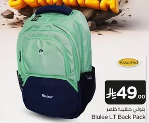 Blulee LT Back Pack