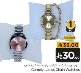 Comely Ladies Chain Watches