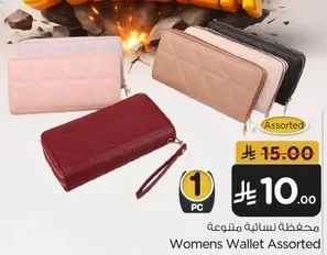 Assorted women's wallet.