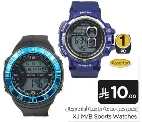 XJ M/B Sports Watches