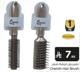 Cherish Hair Brush