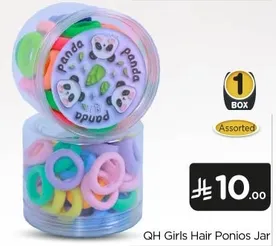 QH Girls Hair Ponios Jar
