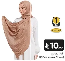 PS Womens Shawl