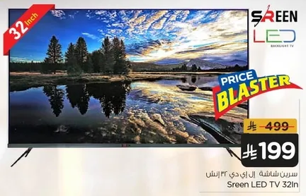 Sreen LED TV 32 inch