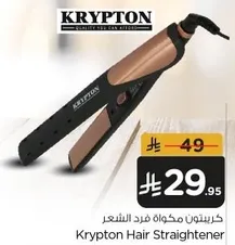 Krypton Hair Straightener