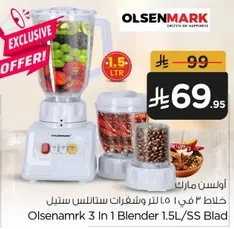 Olsenmark 3 In 1 Blender 1.5L/SS Blade