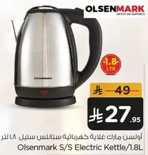 Olsenmark S/S Electric Kettle 1.8L