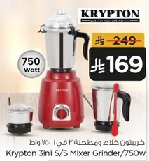 Krypton 3in1 S/S Mixer Grinder/750W