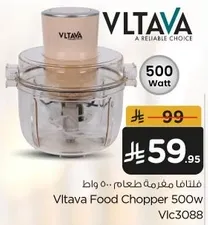 Vltava Food Chopper 500W