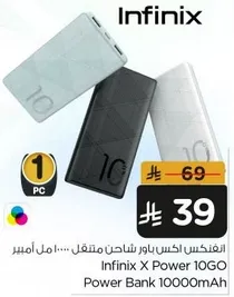 Infinix X Power 10GO Power Bank 10000mAh