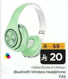 Bluetooth Wireless Headphone