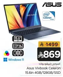 Asus Vivobook Celeron 15.6in 4GB/128GB/SSD