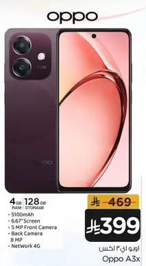 Oppo A3X with 4GB RAM and 128GB storage, featuring a 6.67