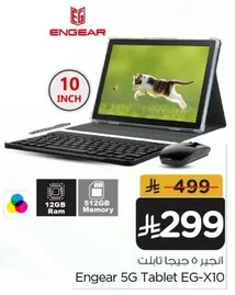 Engear 5G Tablet EG-X10 with 12GB RAM and 512GB Memory.