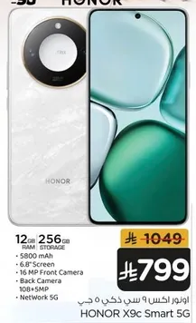 HONOR X9c Smart 5G with 12GB RAM and 256GB storage, featuring a 5800 mAh battery, 6.8