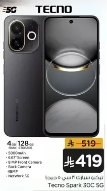 Tecno Spark 30C 5G with 4GB RAM and 128GB storage, featuring a 6.67