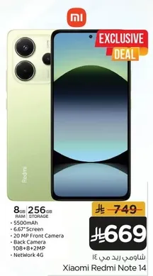 Xiaomi Redmi Note 14 with 8GB RAM and 256GB storage, featuring a 5500mAh battery, 6.67